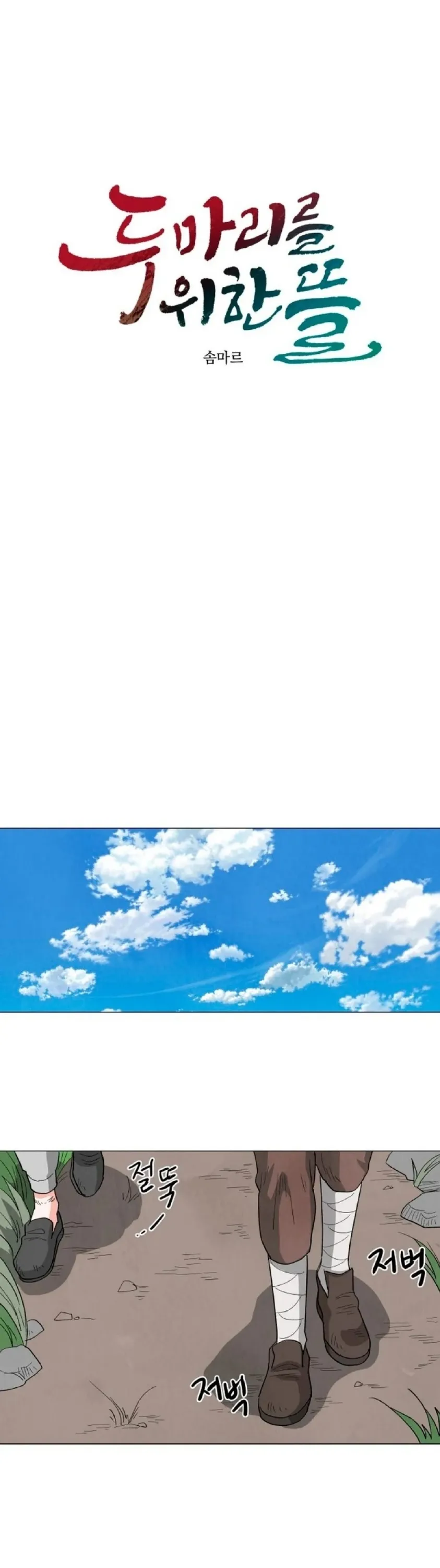 الصفحة 23