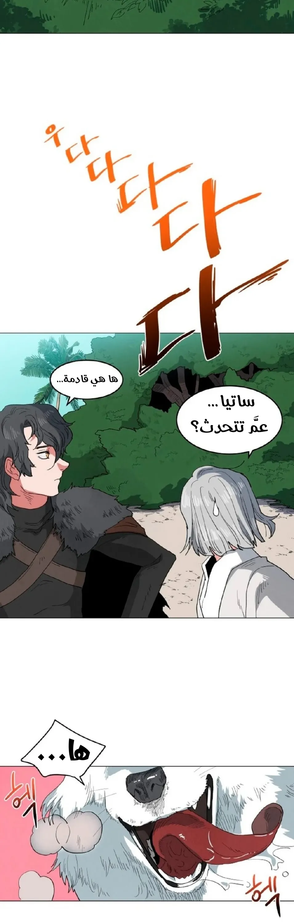 الصفحة 32