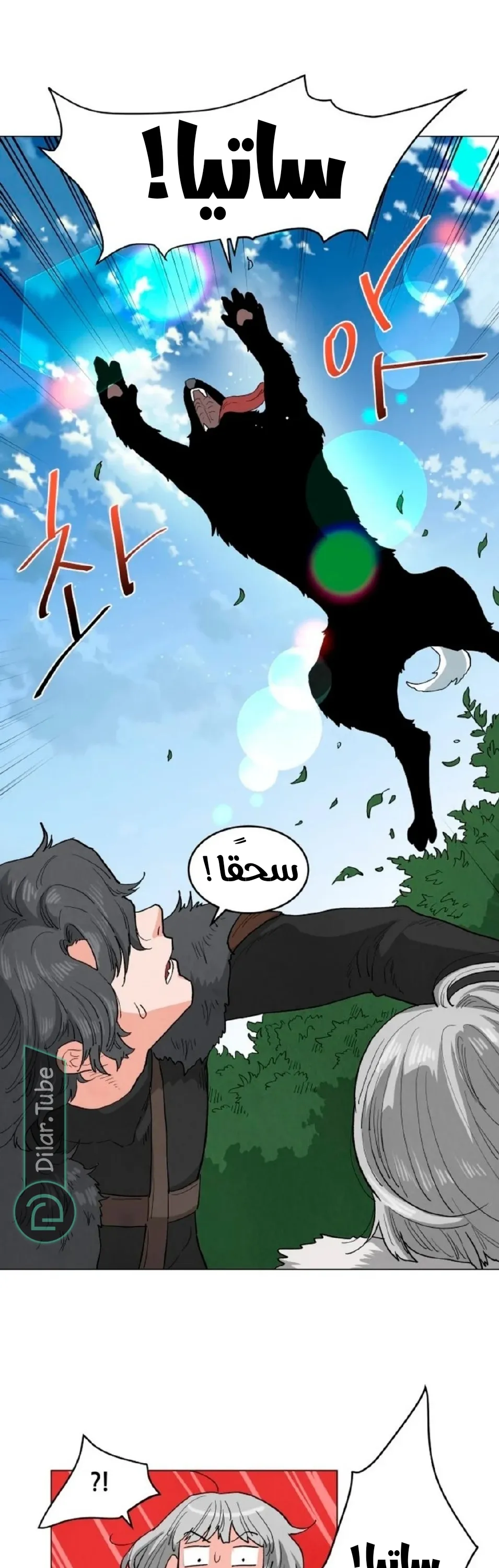 الصفحة 33