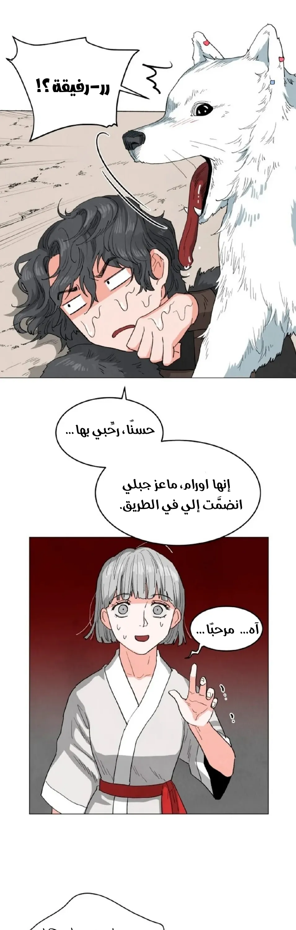 الصفحة 35