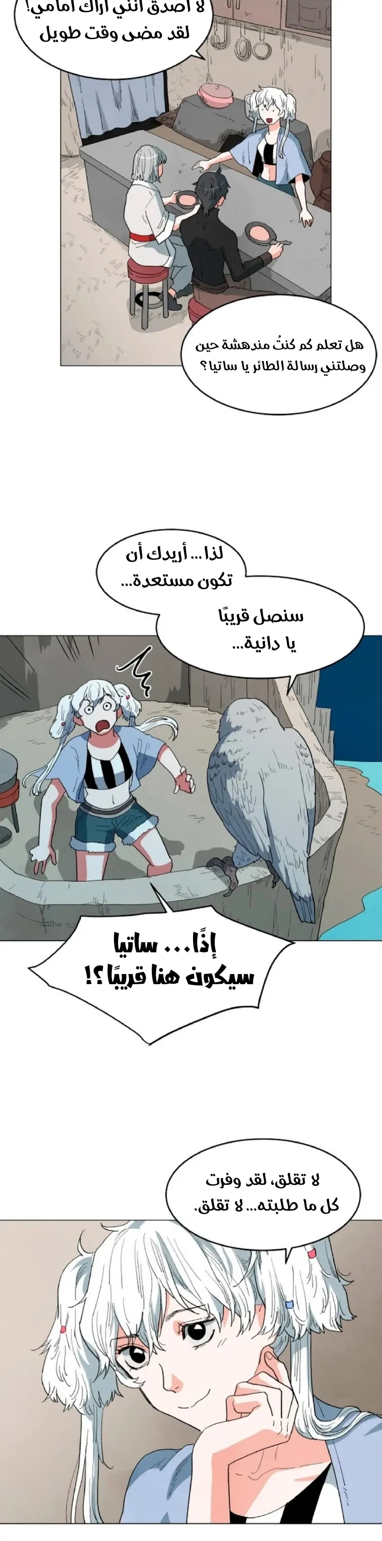 الصفحة 39