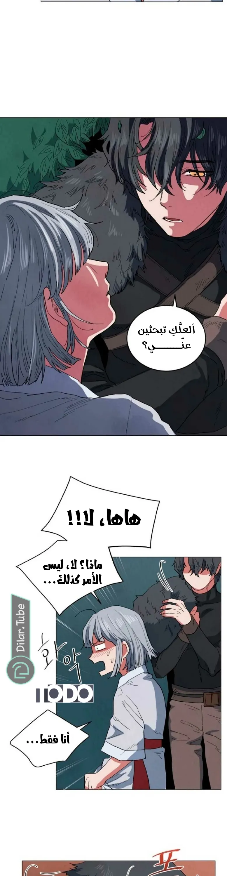 الصفحة 9