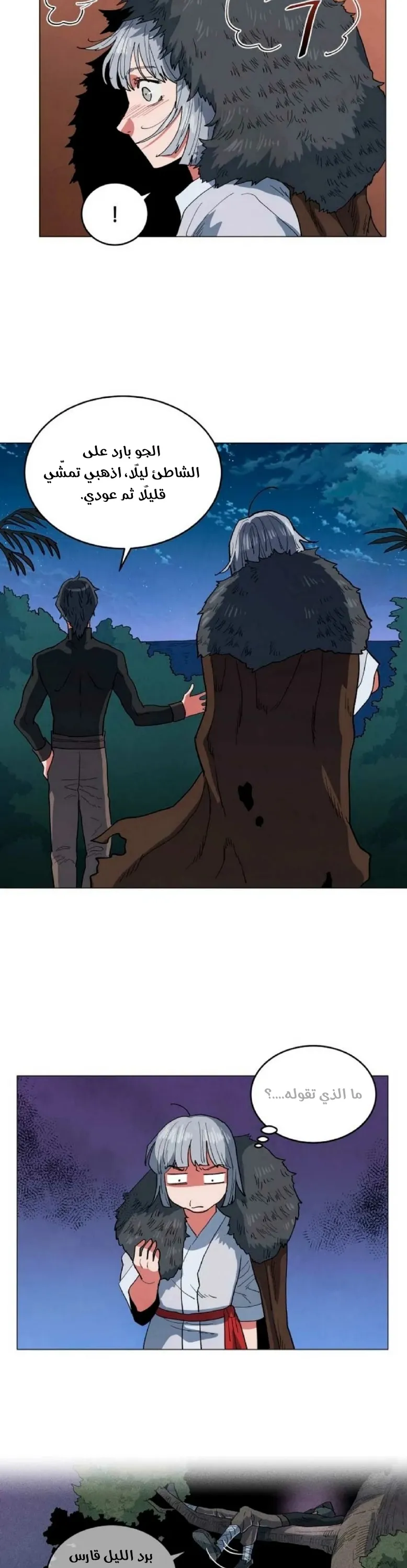 الصفحة 10