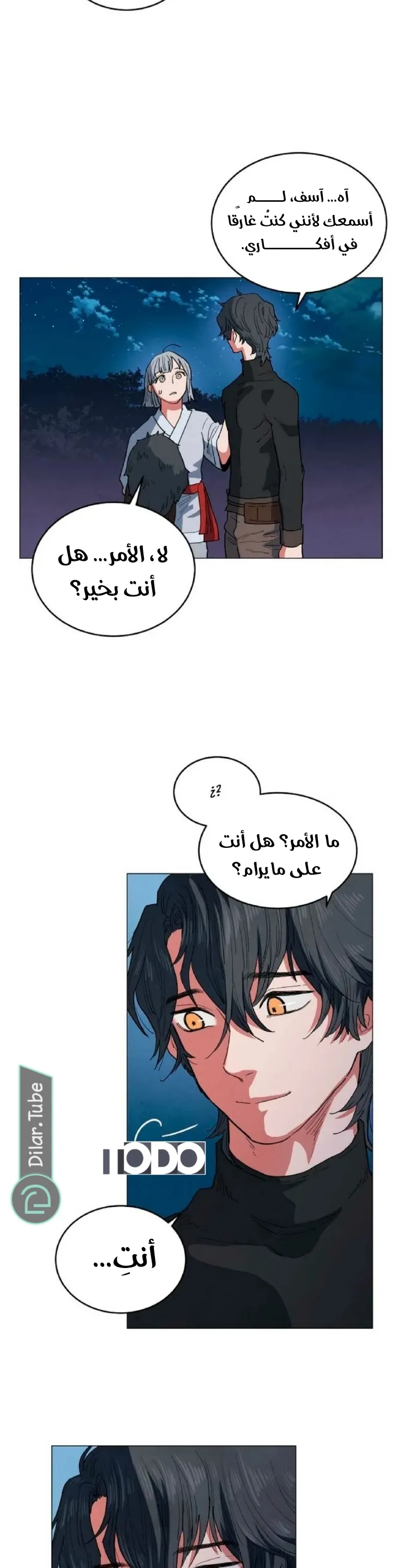 الصفحة 15
