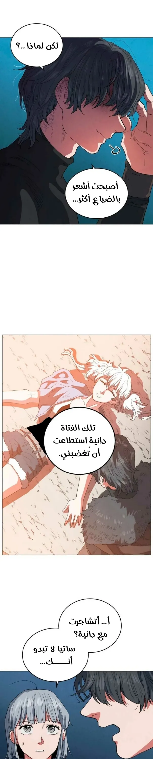 الصفحة 19