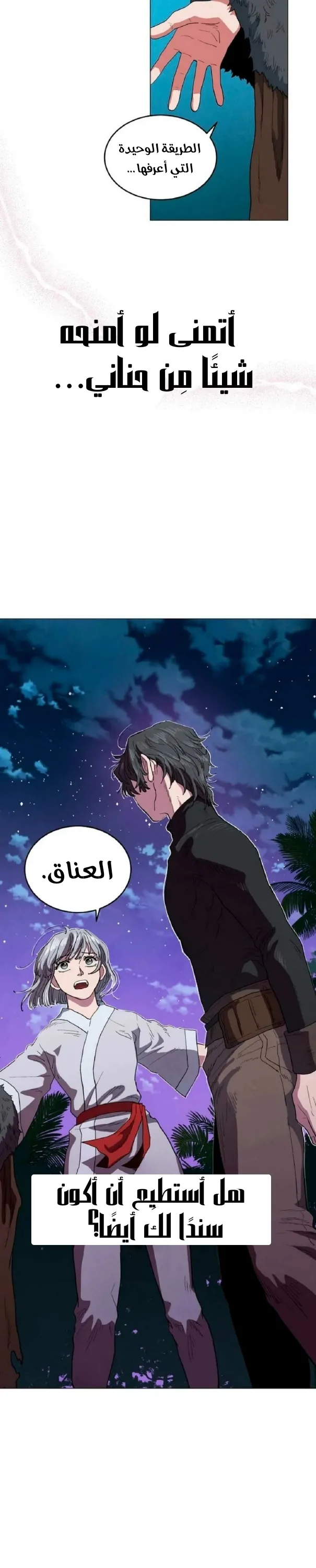 الصفحة 22