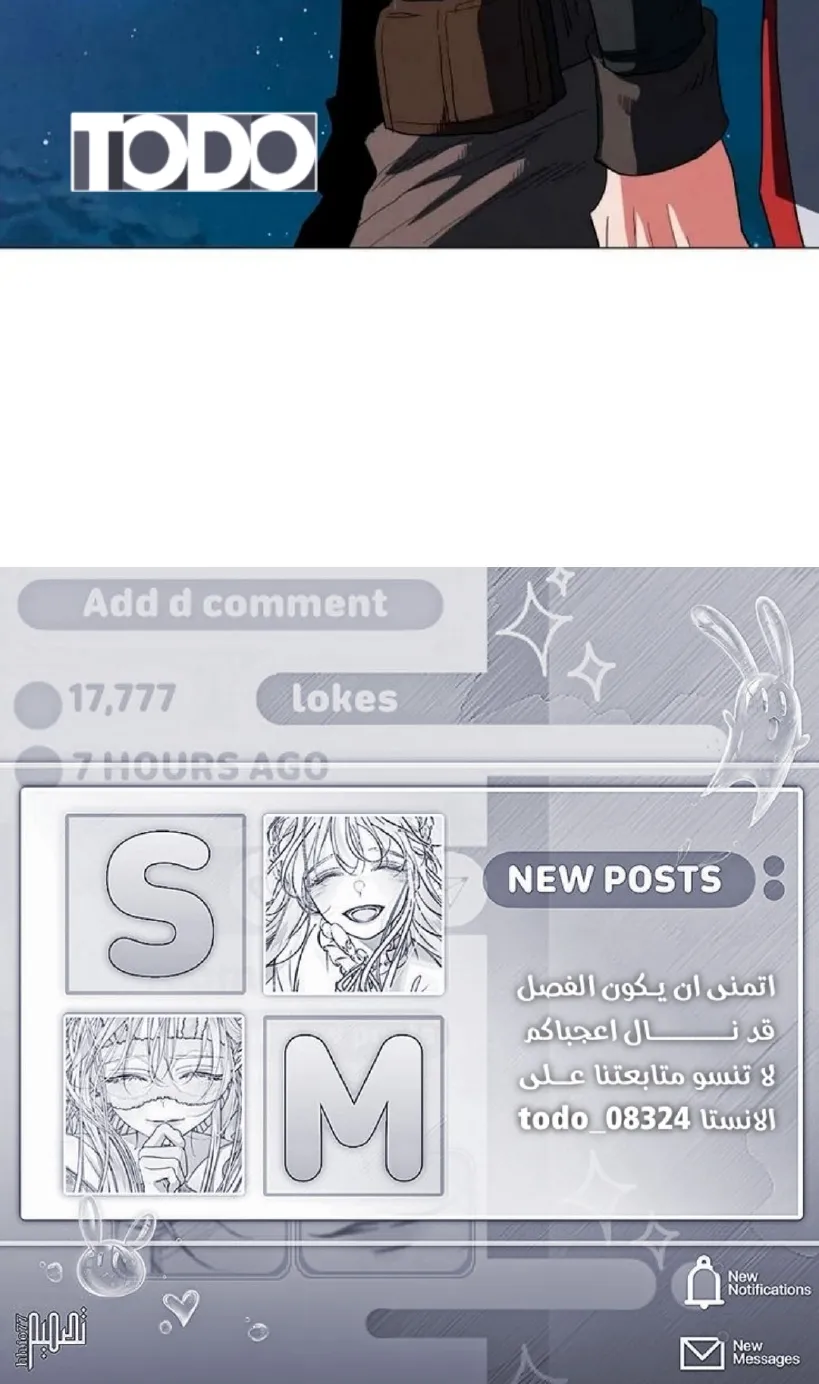 الصفحة 30