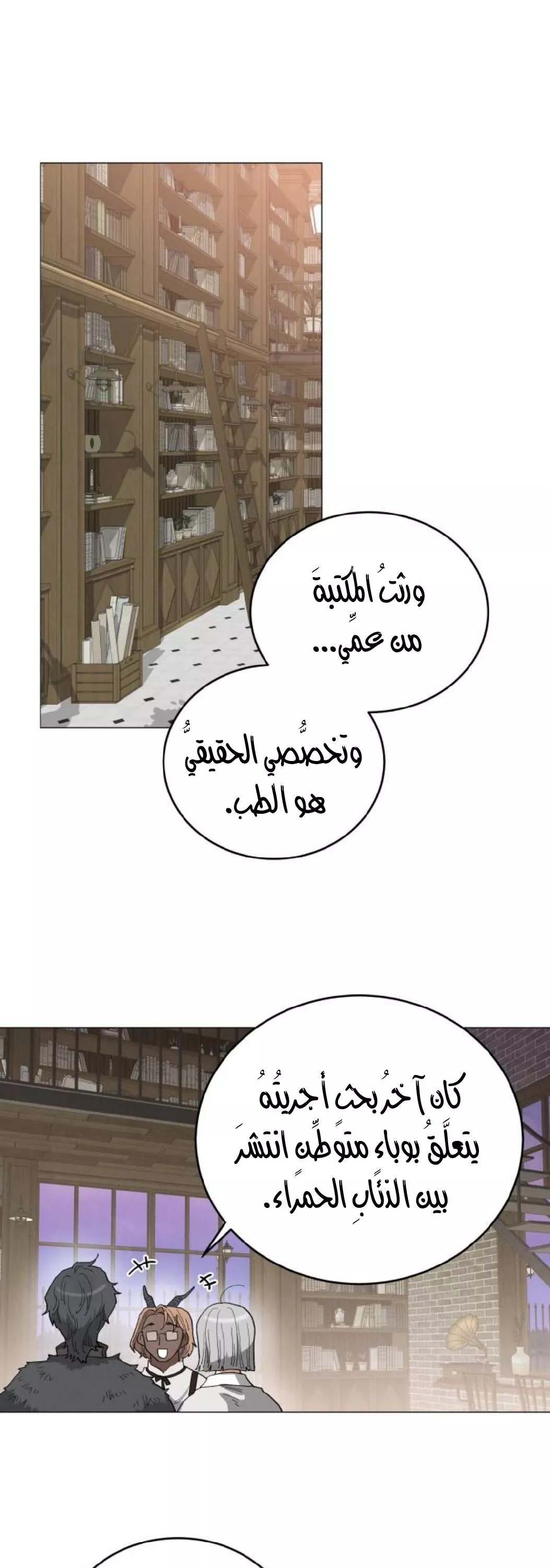 الصفحة 16