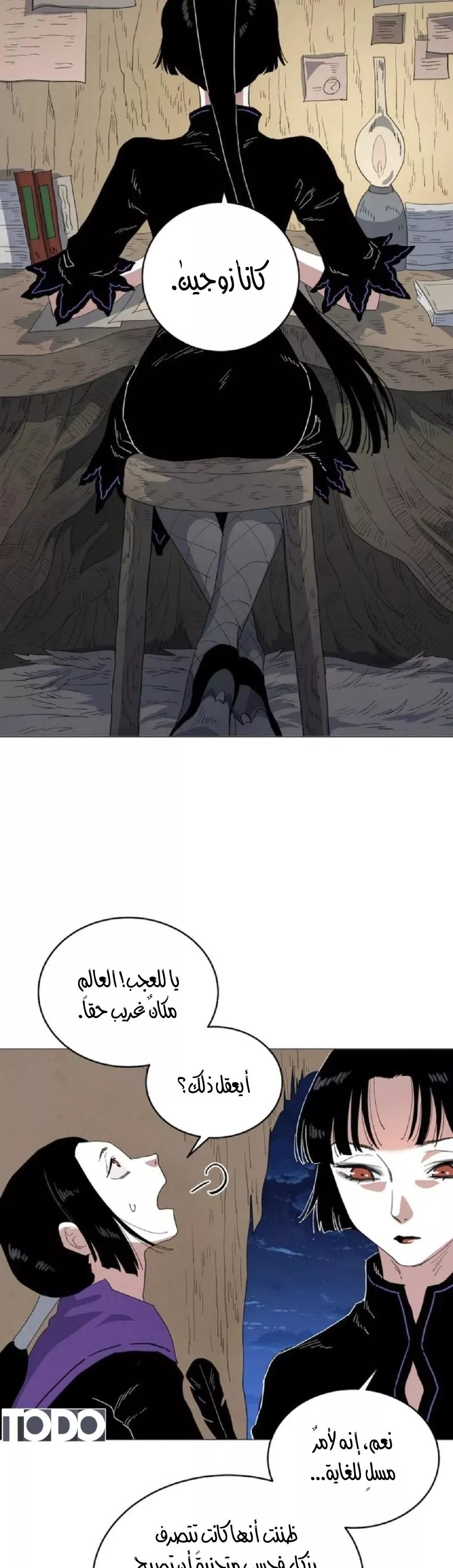 الصفحة 5