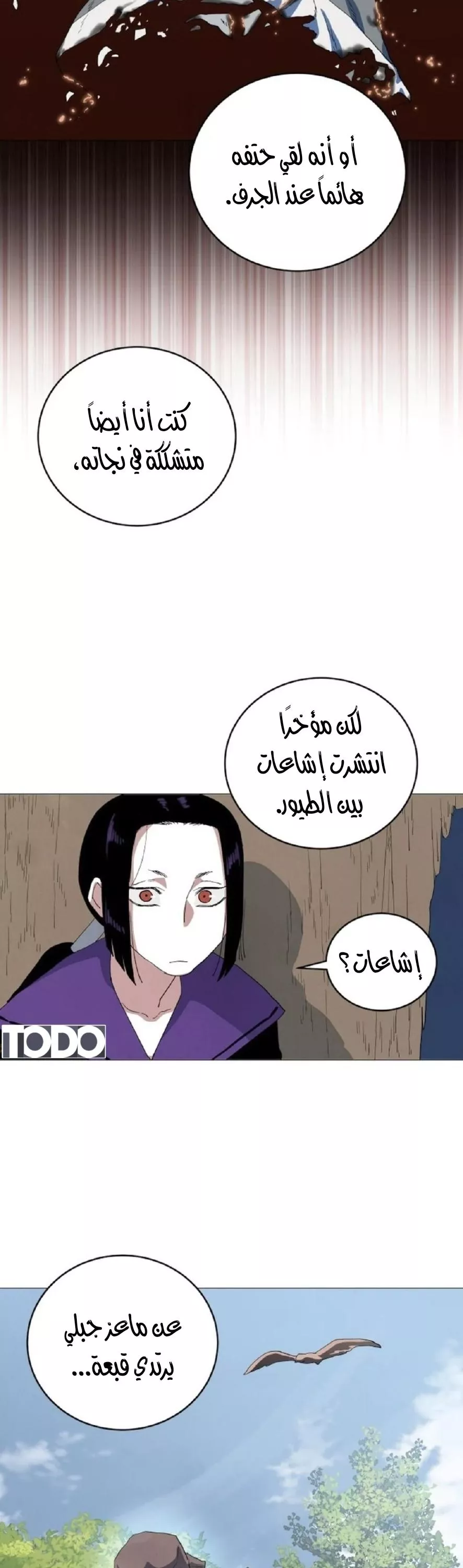 الصفحة 9