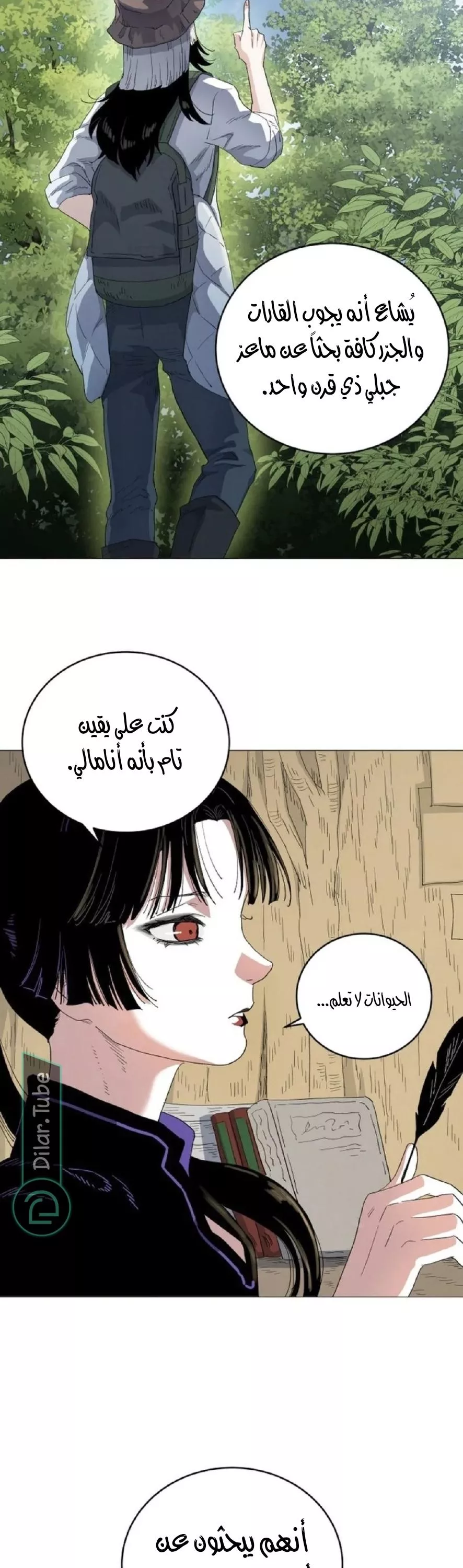 الصفحة 10