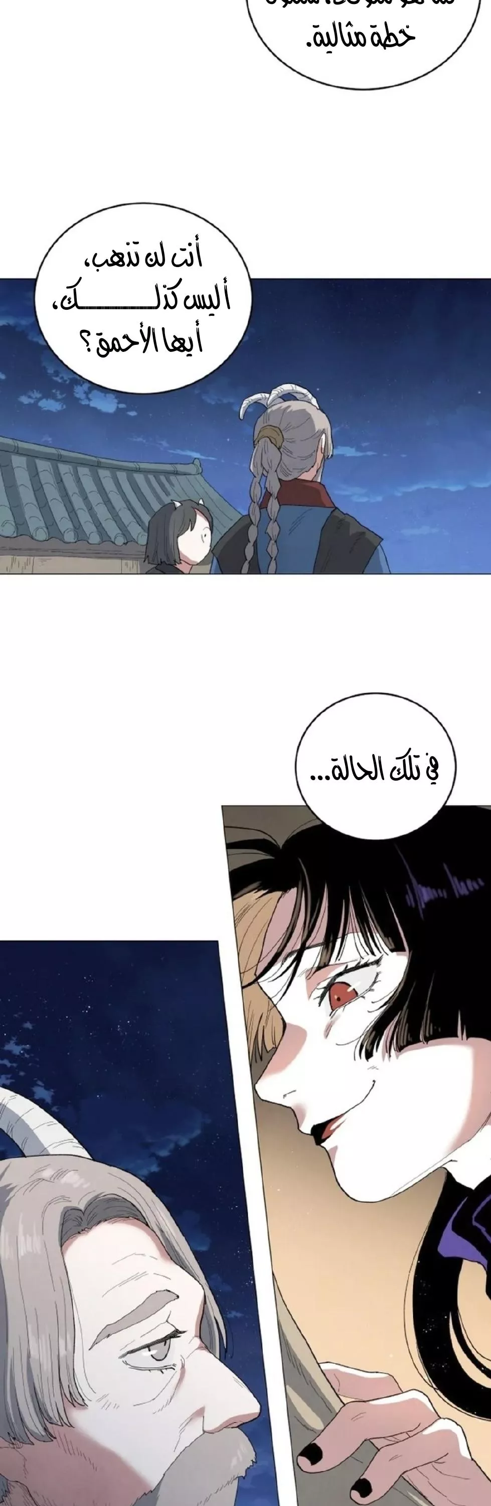 الصفحة 15