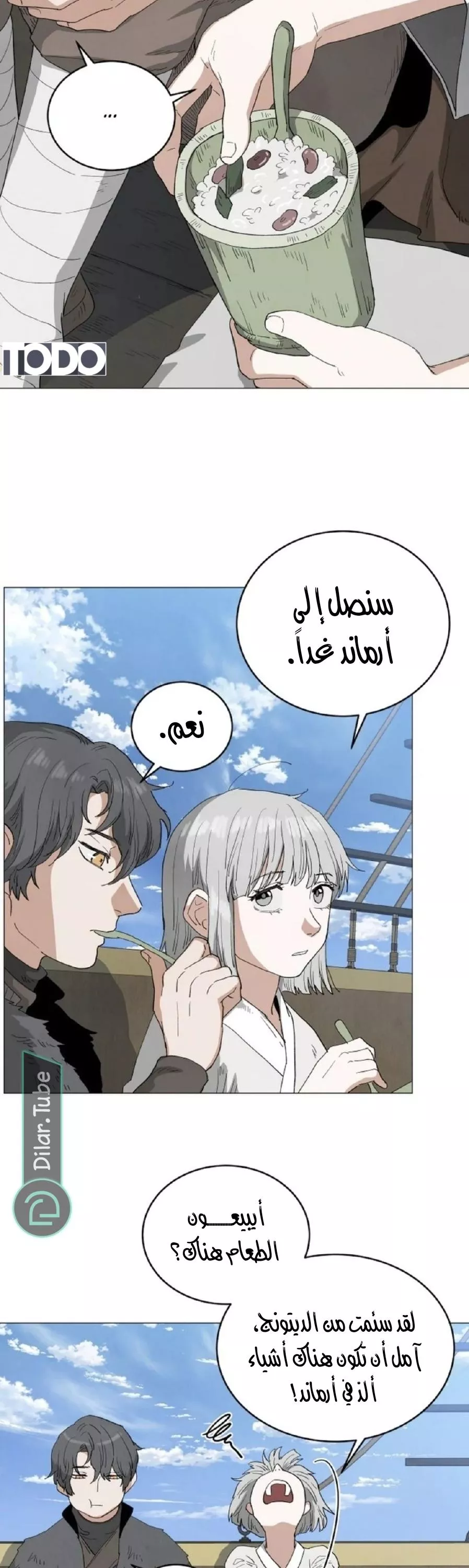 الصفحة 22