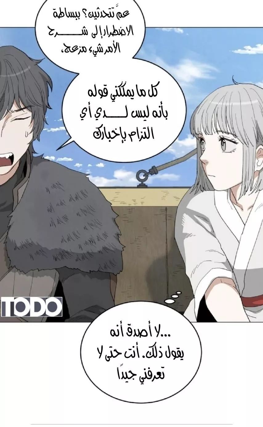 الصفحة 31