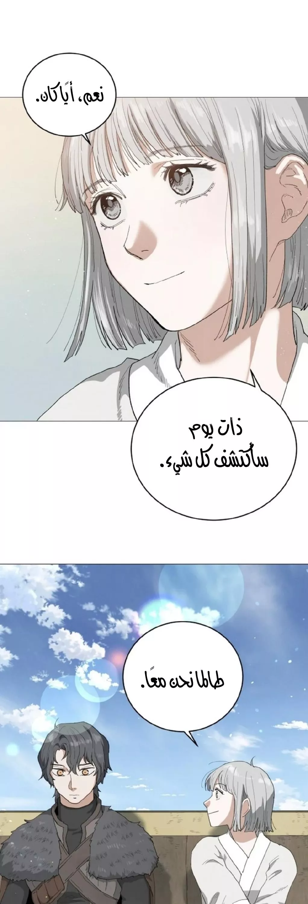 الصفحة 32