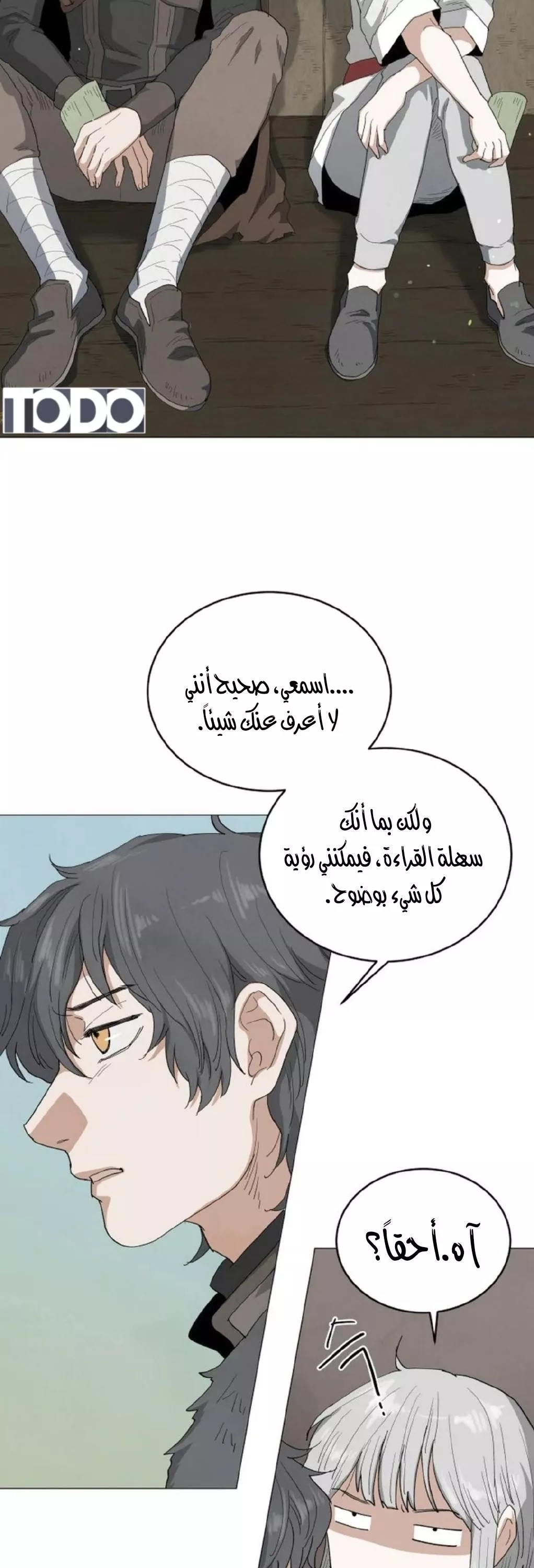 الصفحة 33