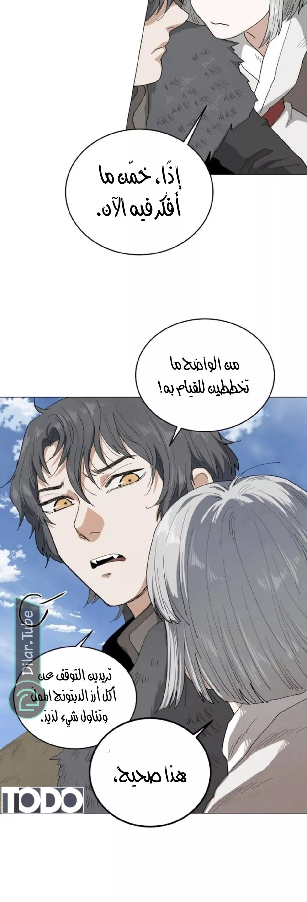 الصفحة 34