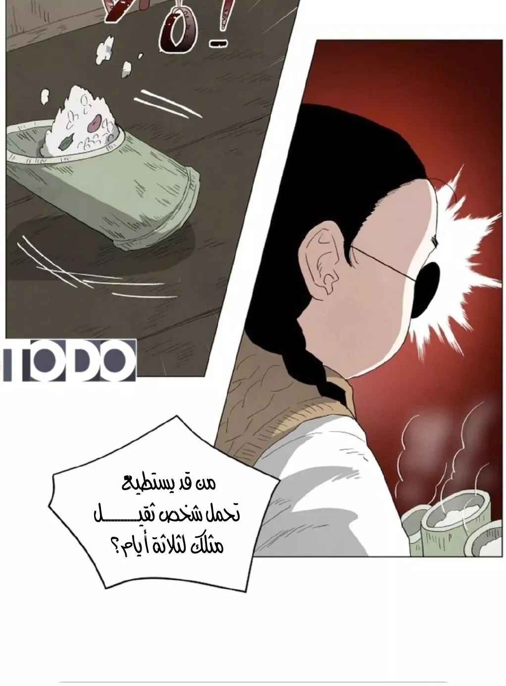 الصفحة 37