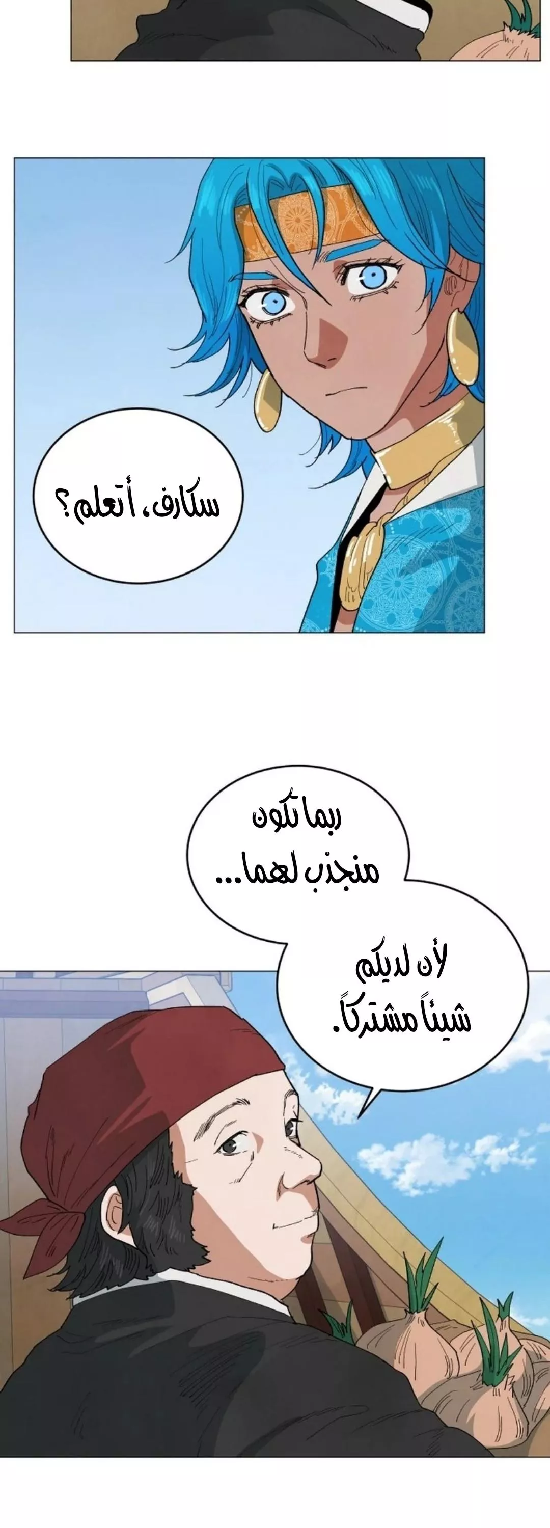 الصفحة 4