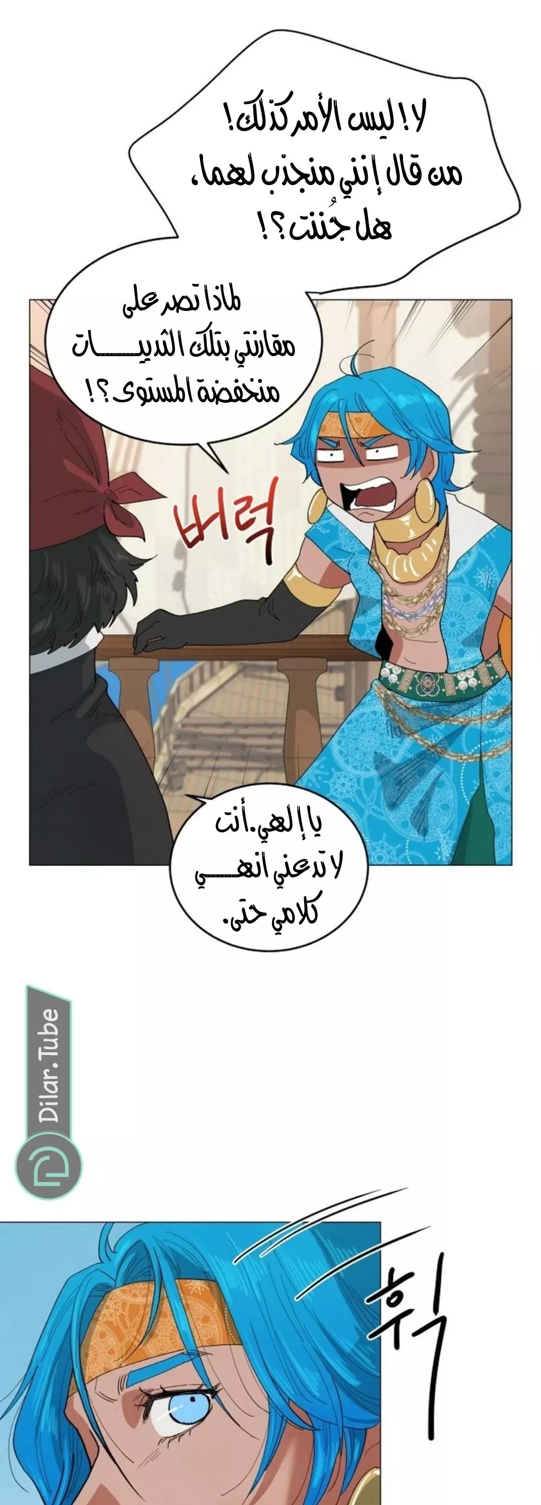 الصفحة 5