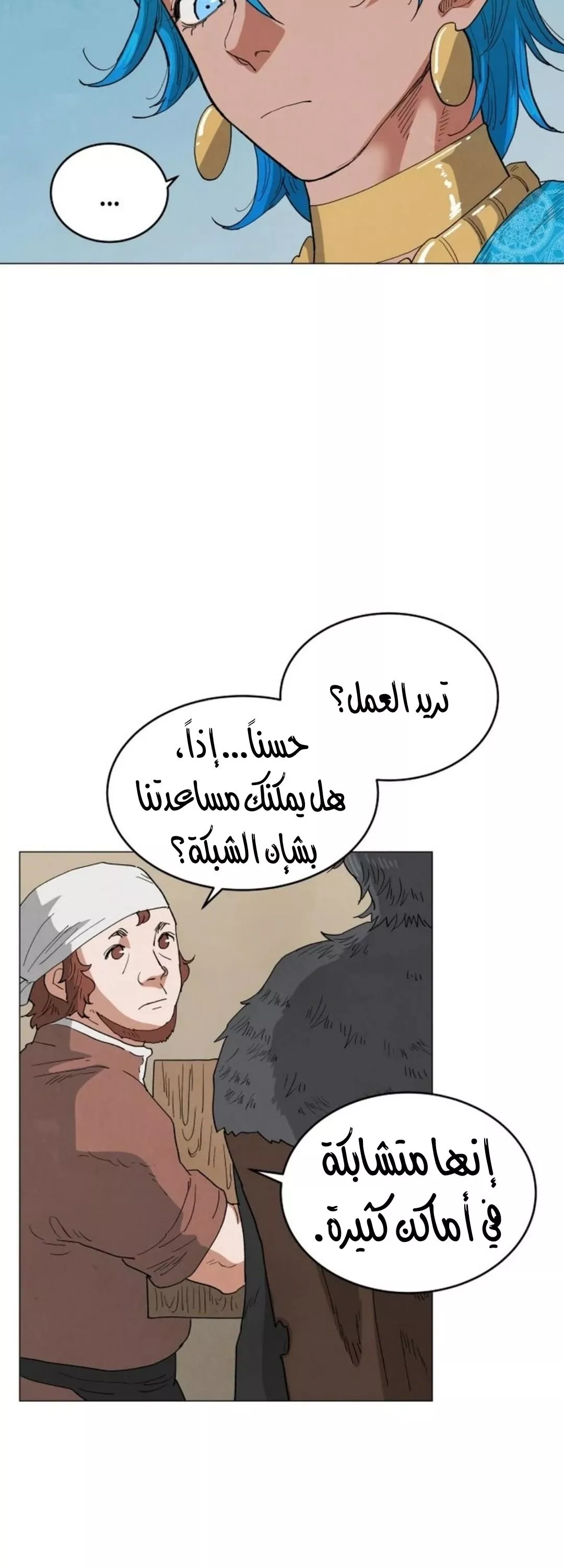 الصفحة 7