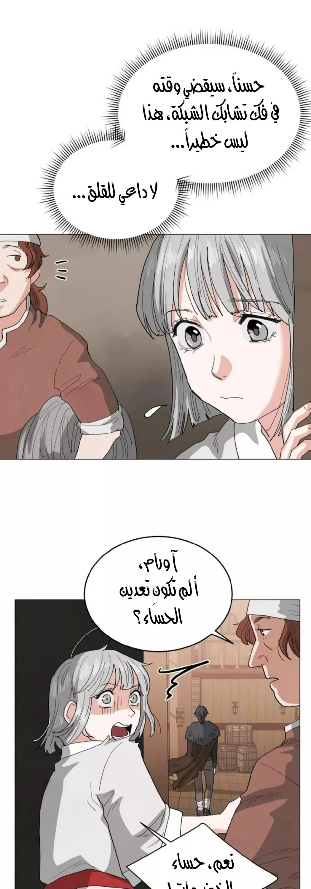 الصفحة 9