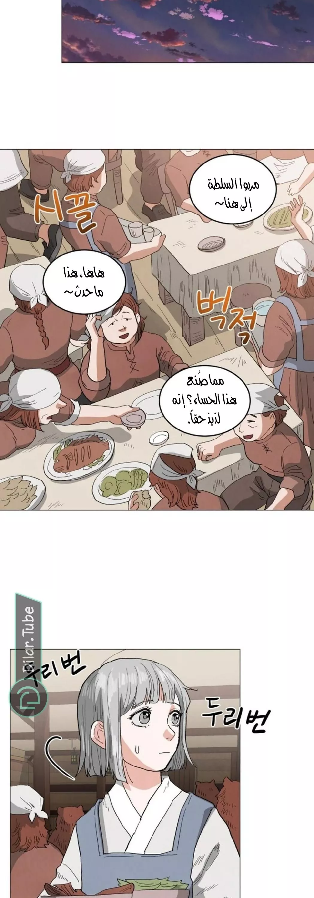 الصفحة 11