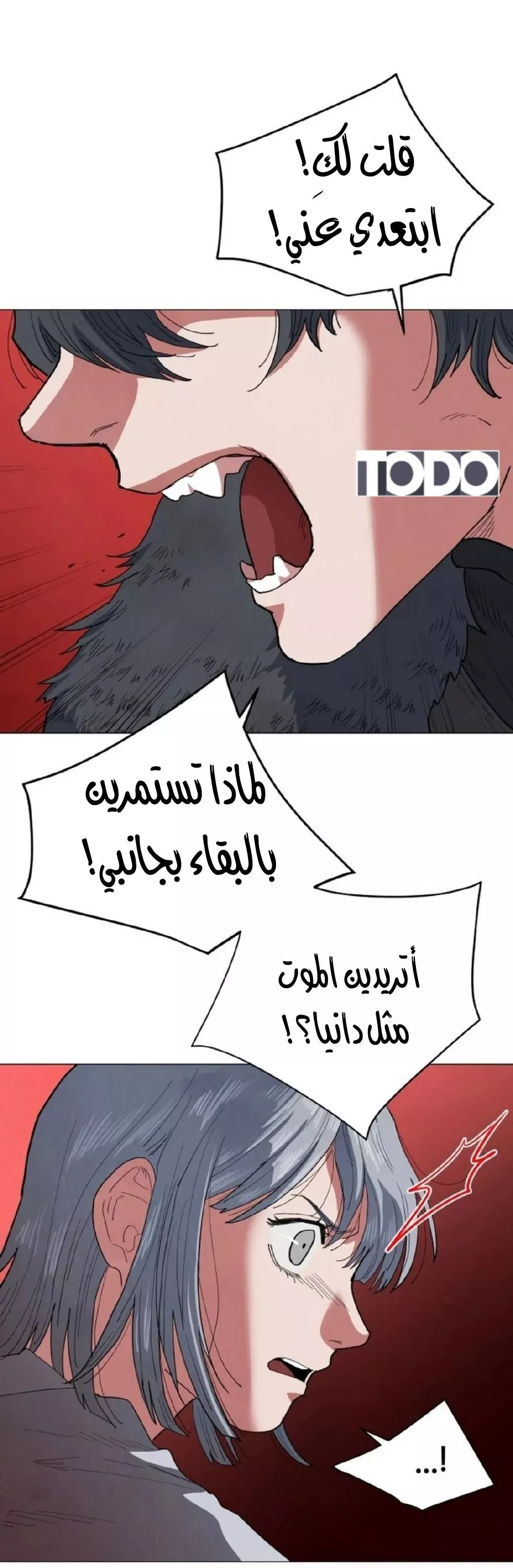 الصفحة 21