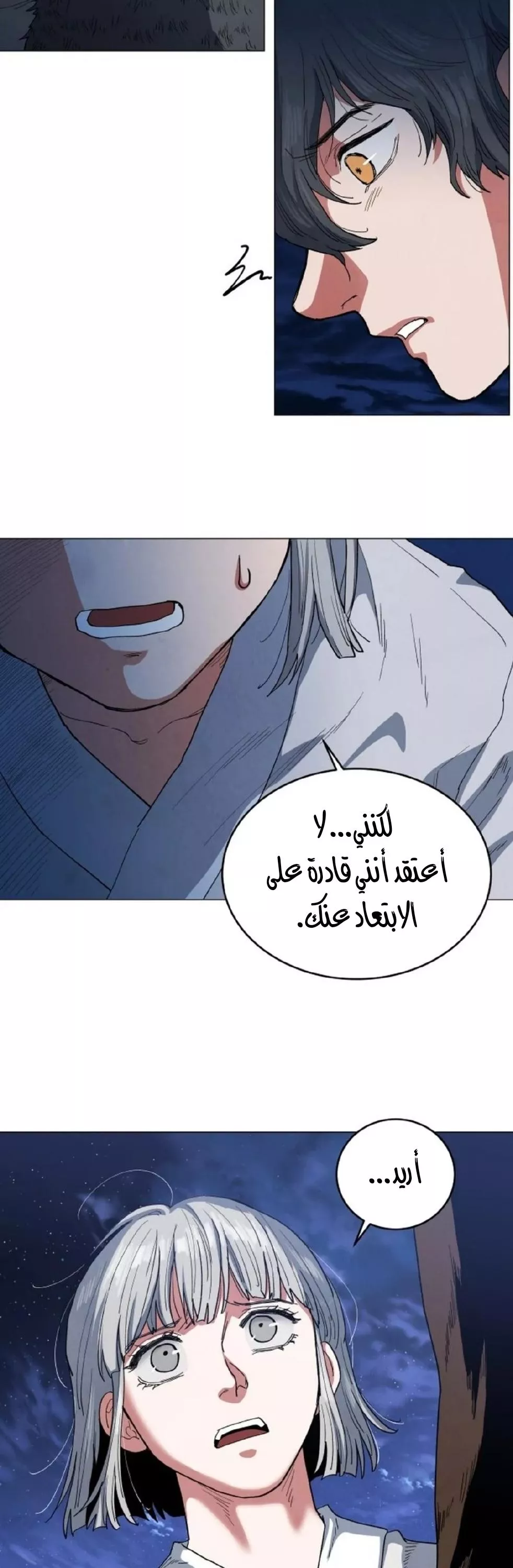 الصفحة 24