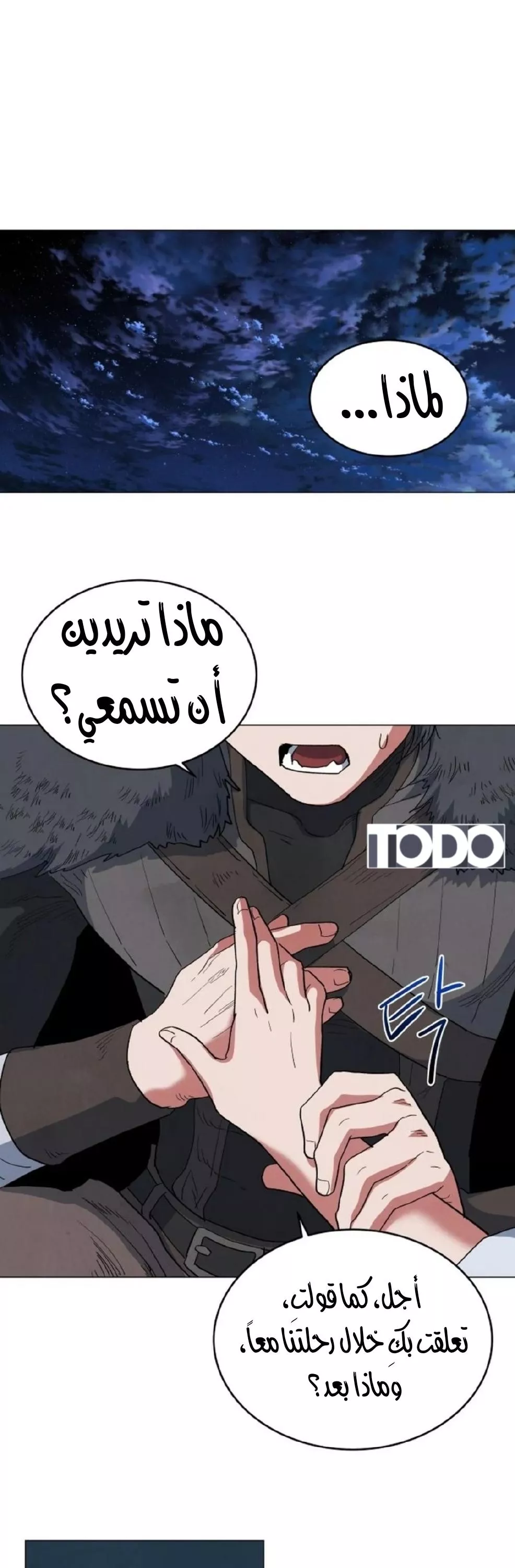 الصفحة 33