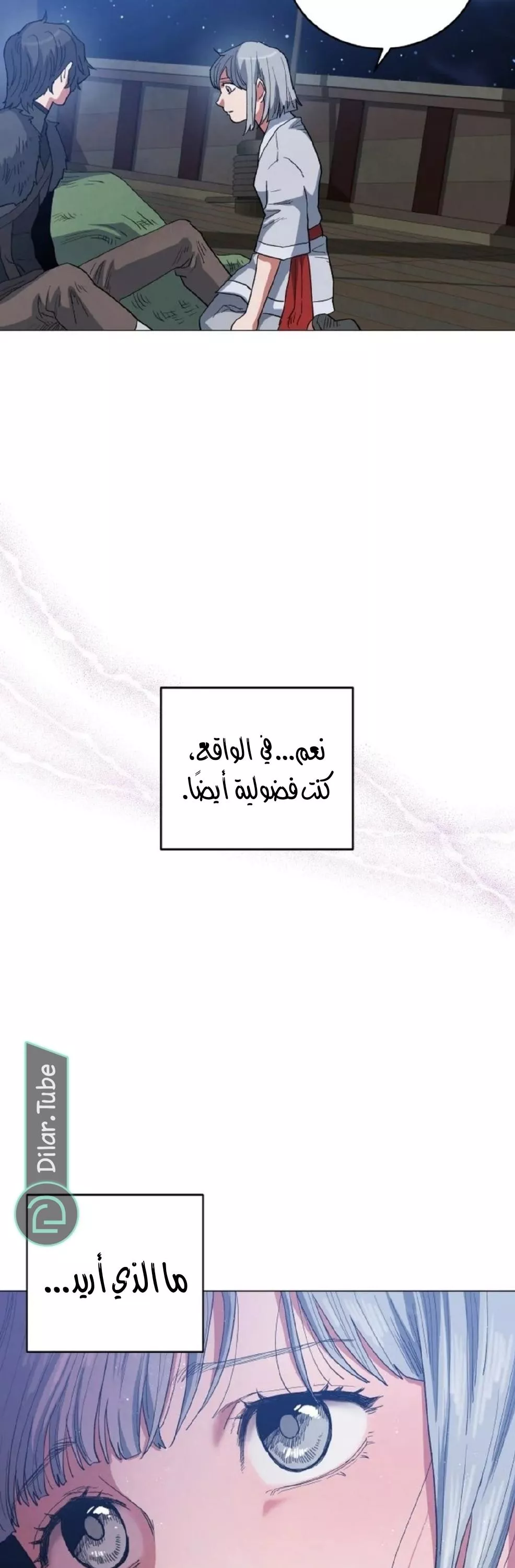 الصفحة 35