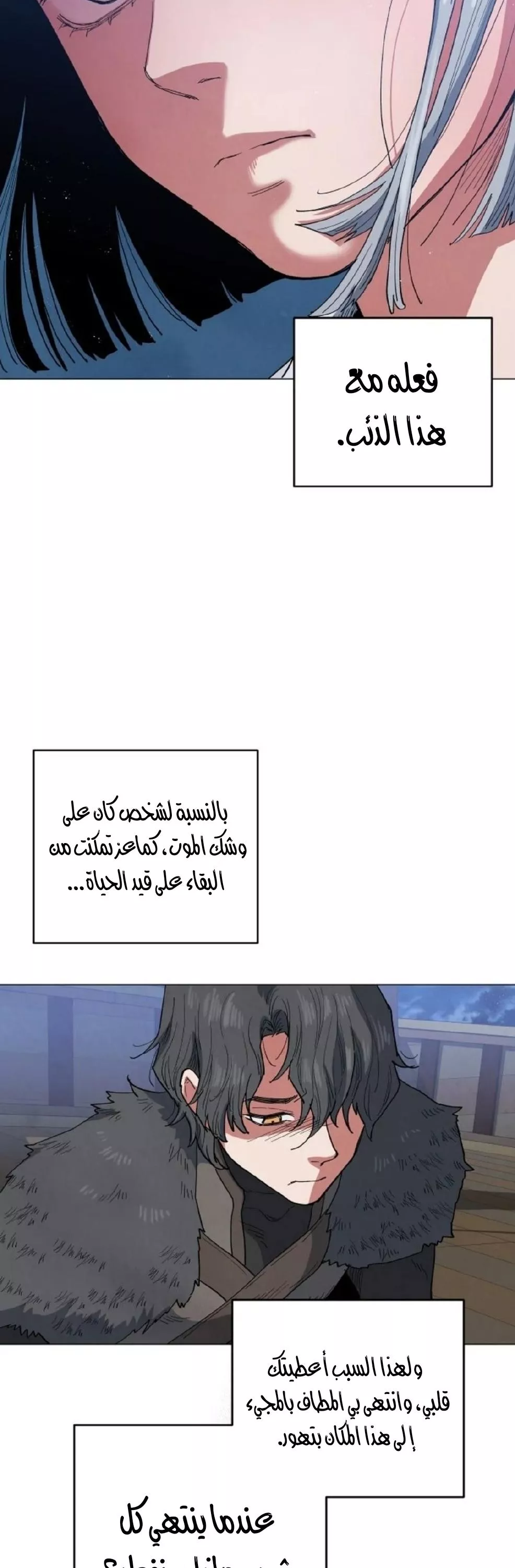 الصفحة 36