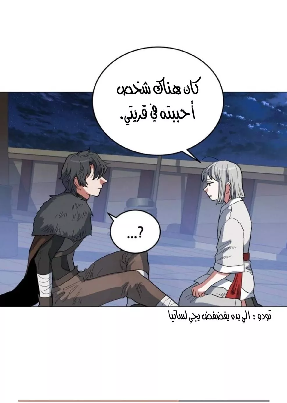 الصفحة 38