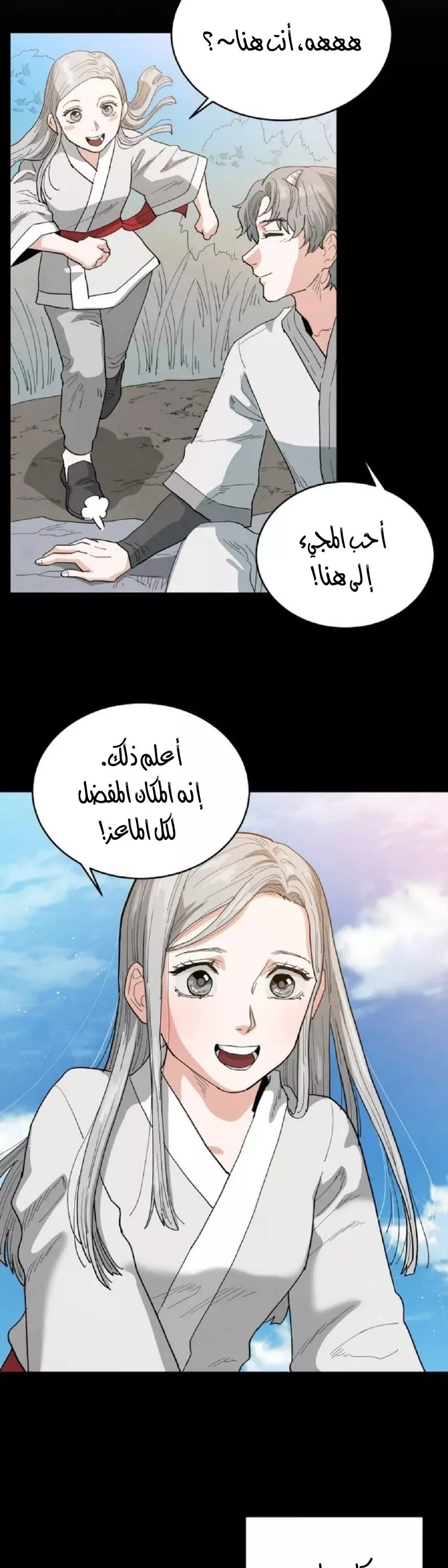 الصفحة 40