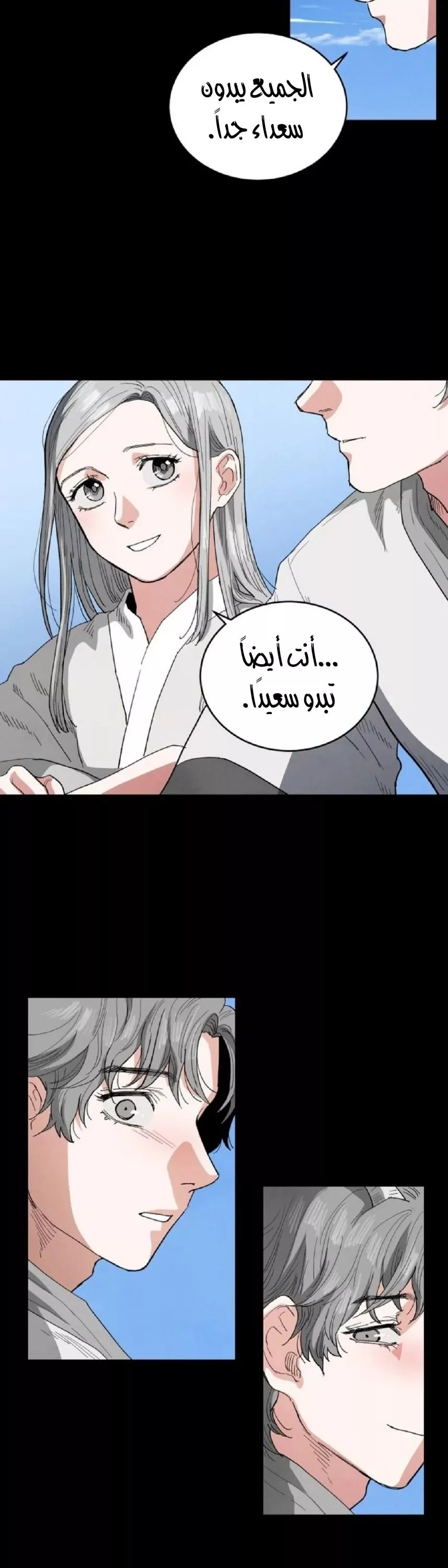 الصفحة 42