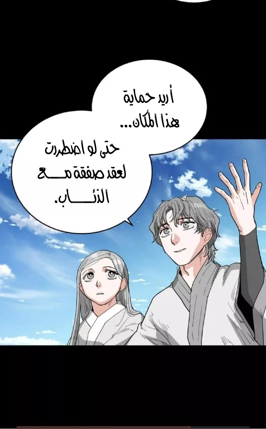 الصفحة 44