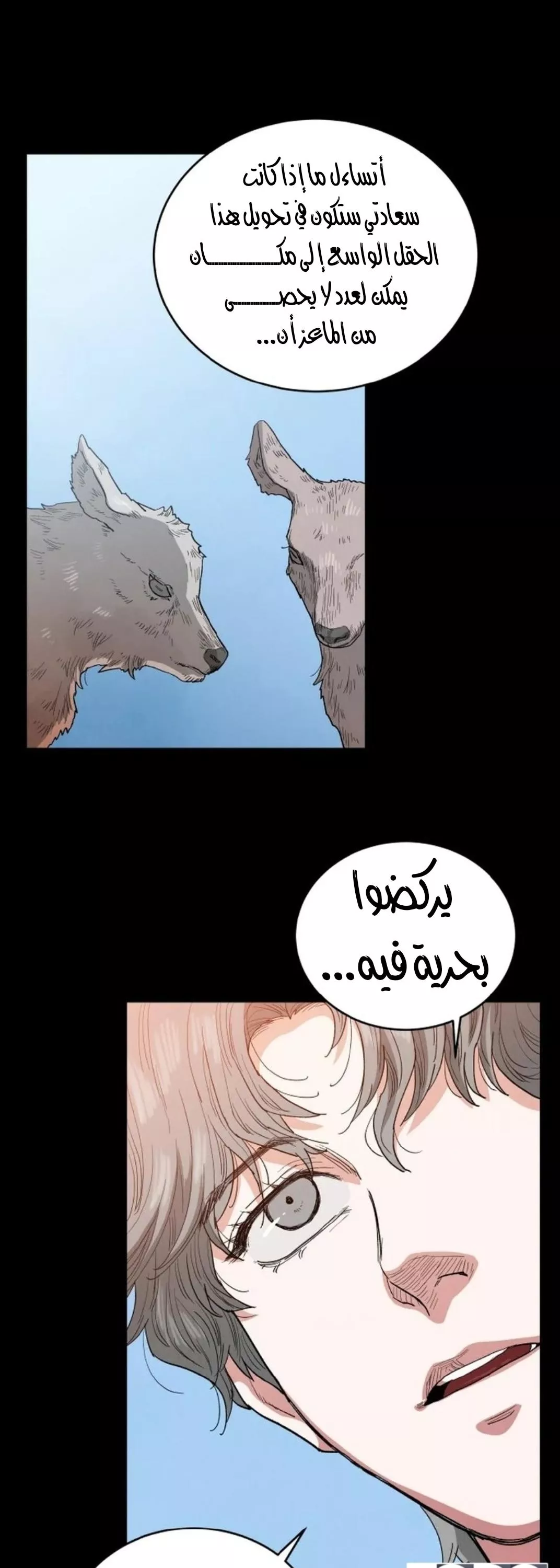 الصفحة 45