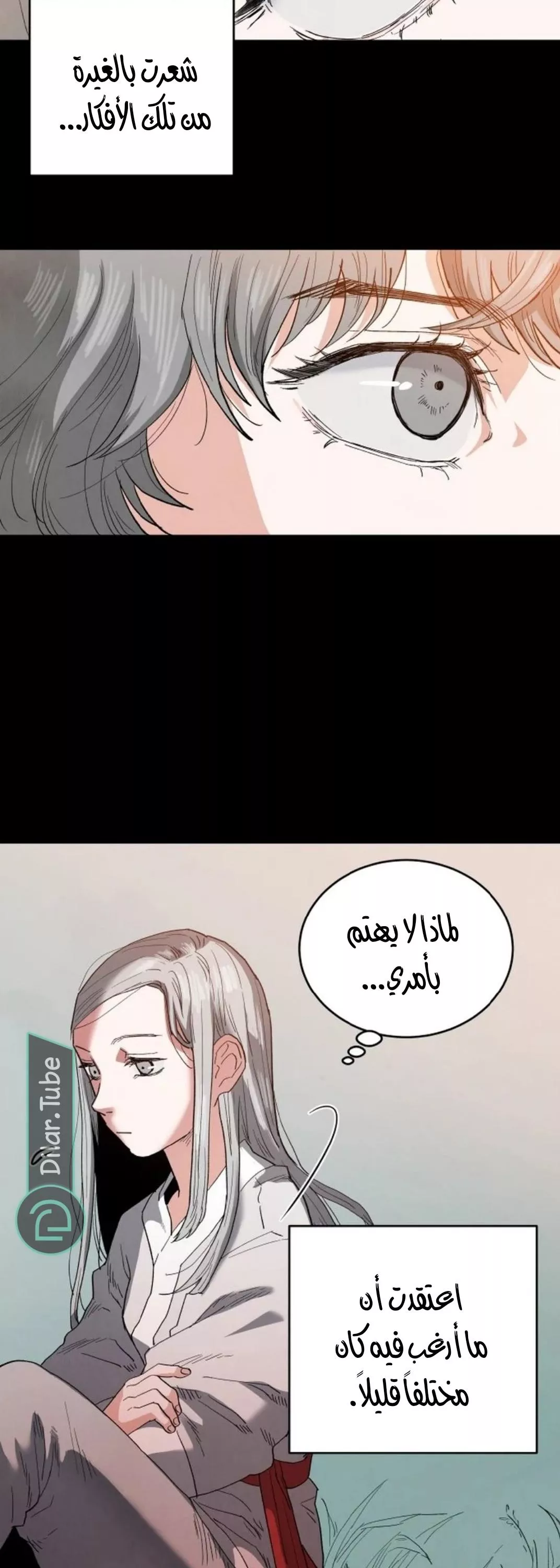 الصفحة 47