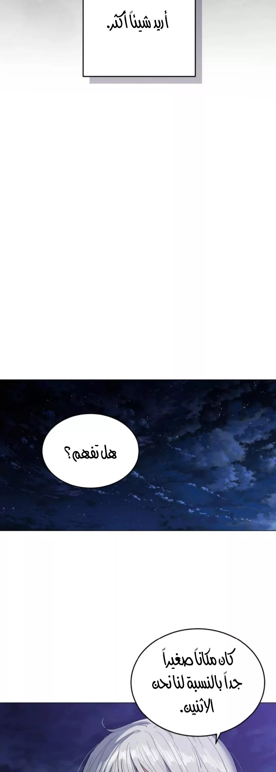 الصفحة 49