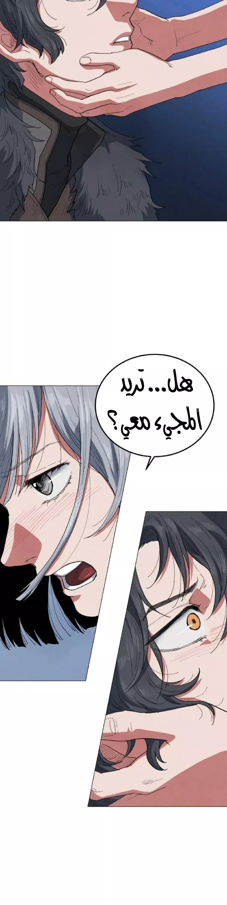 الصفحة 54
