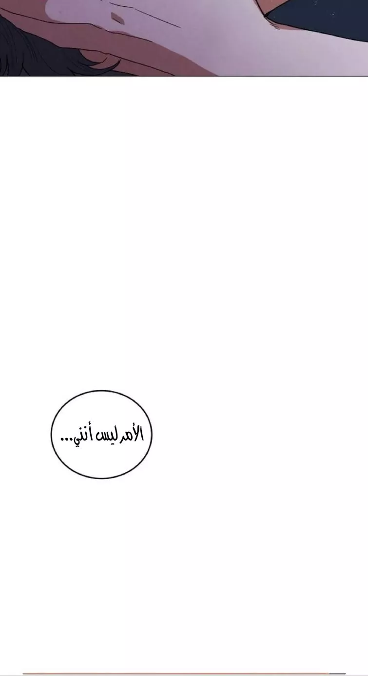 الصفحة 56