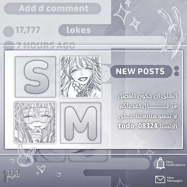 الصفحة 58
