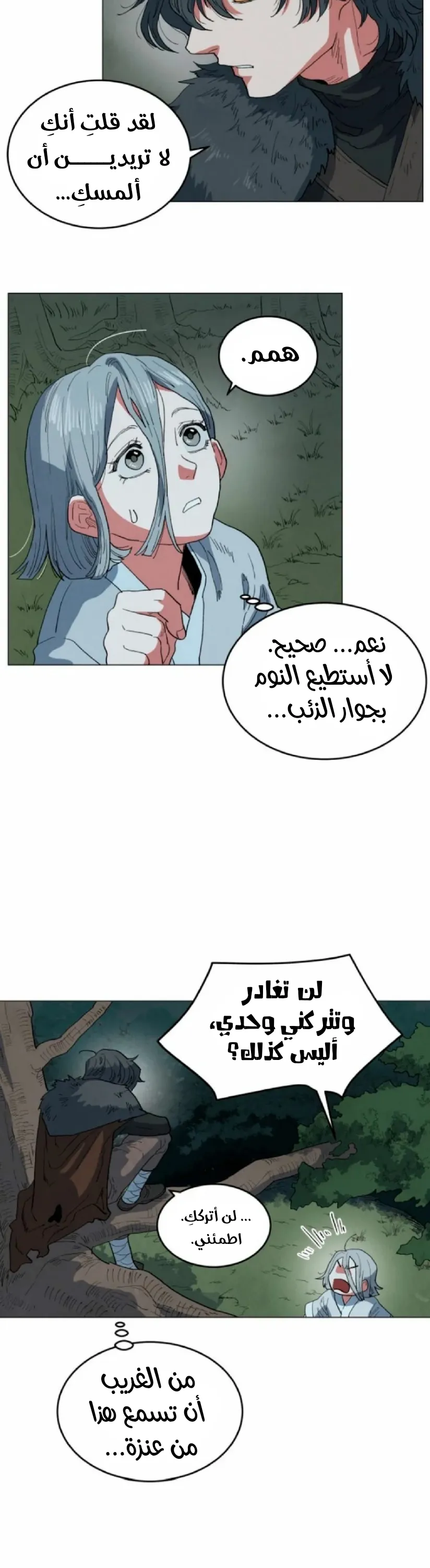الصفحة 4