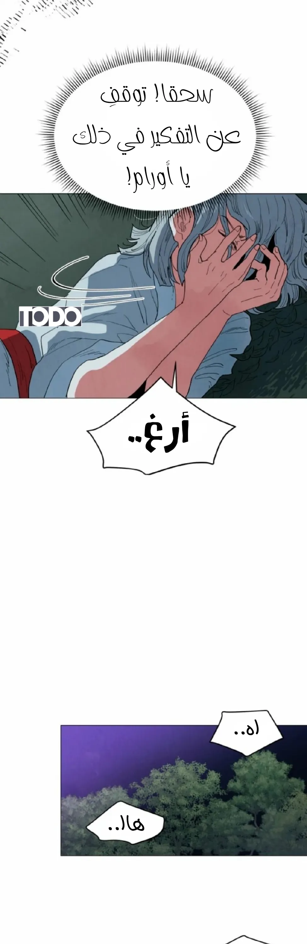 الصفحة 7
