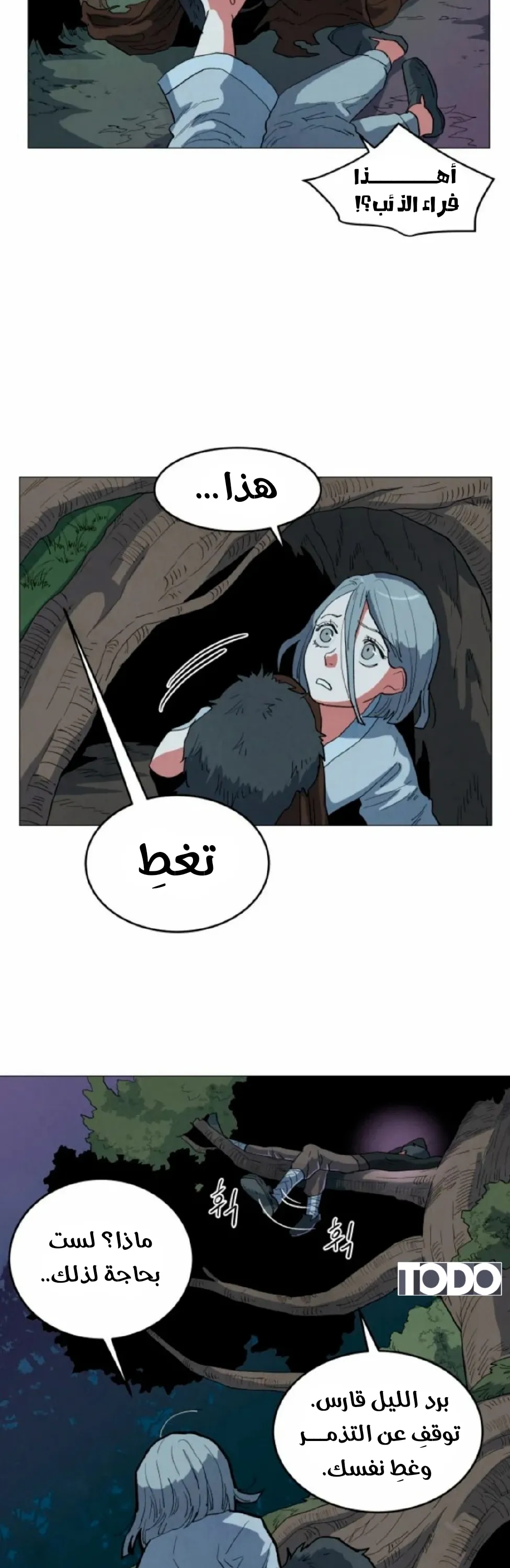 الصفحة 10