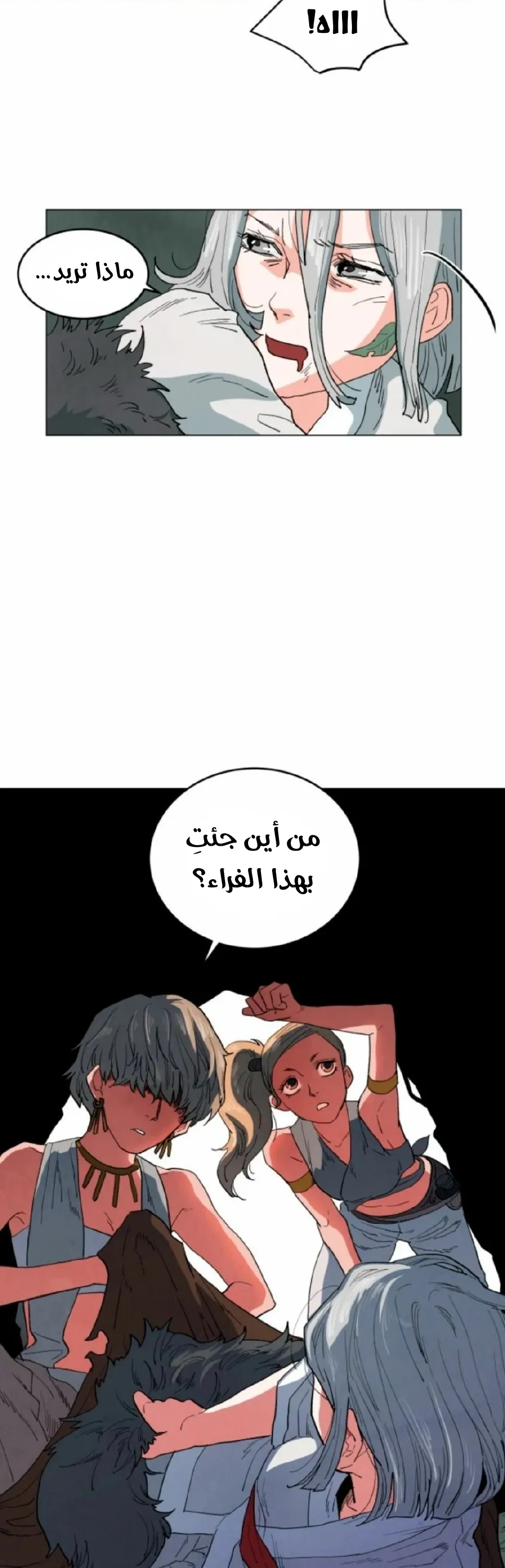 الصفحة 20