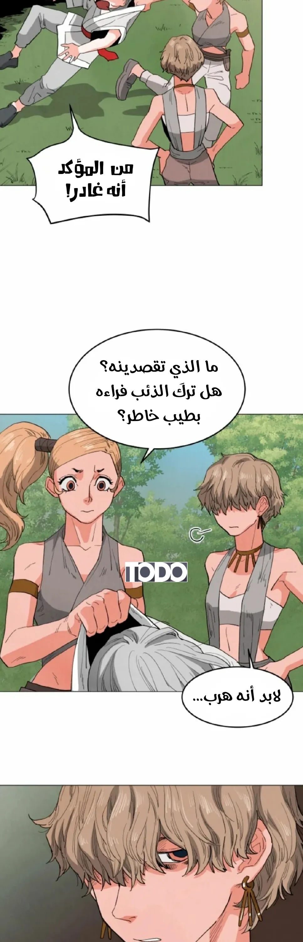 الصفحة 22