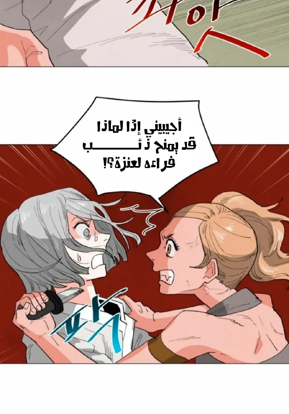 الصفحة 24