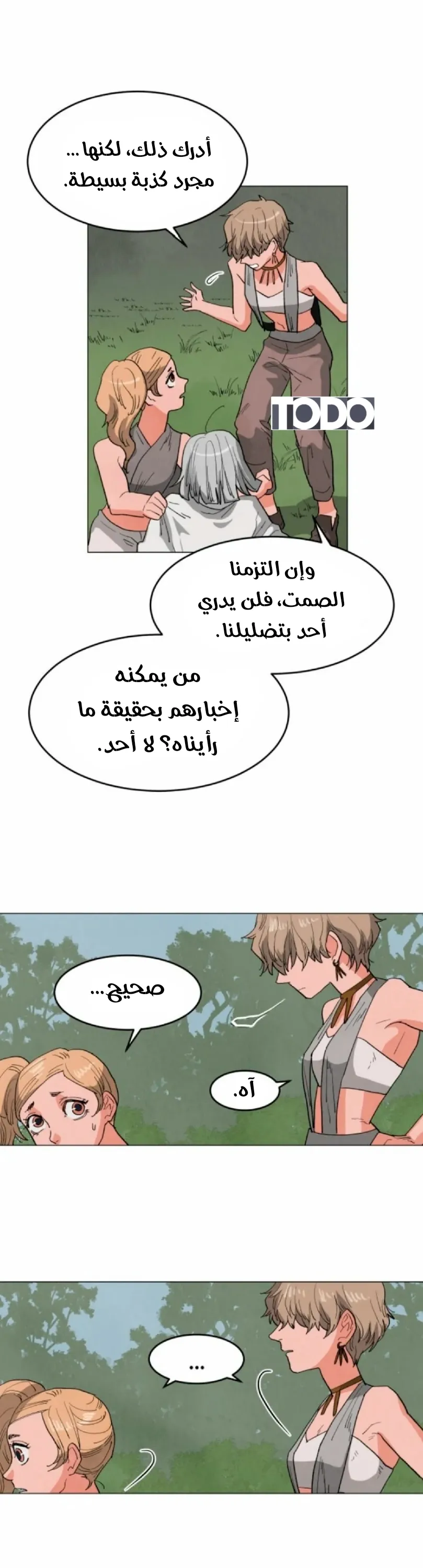 الصفحة 26