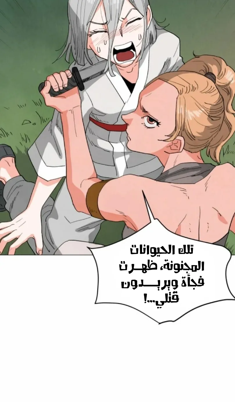 الصفحة 30